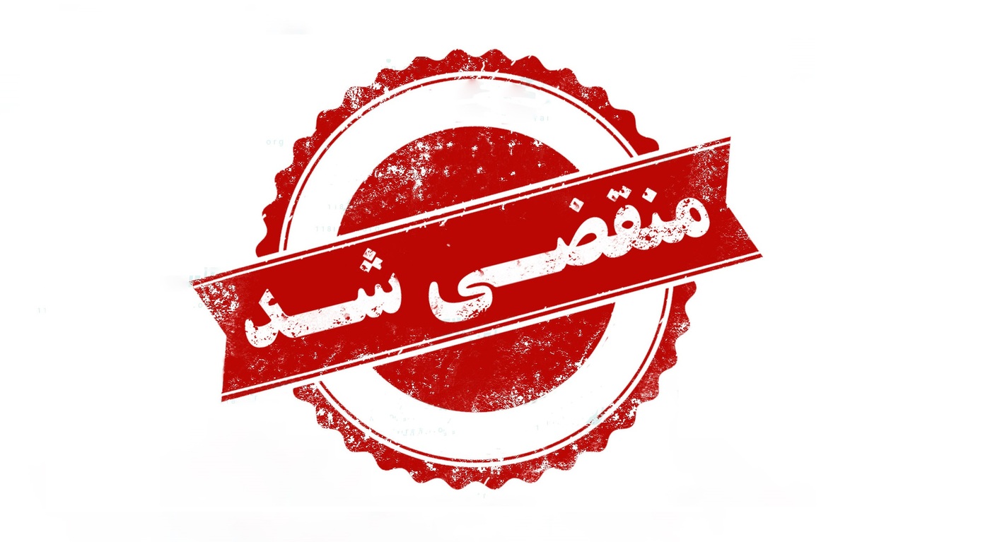 بهترین فروشگاه رینگ و لاستیک در مهرستان